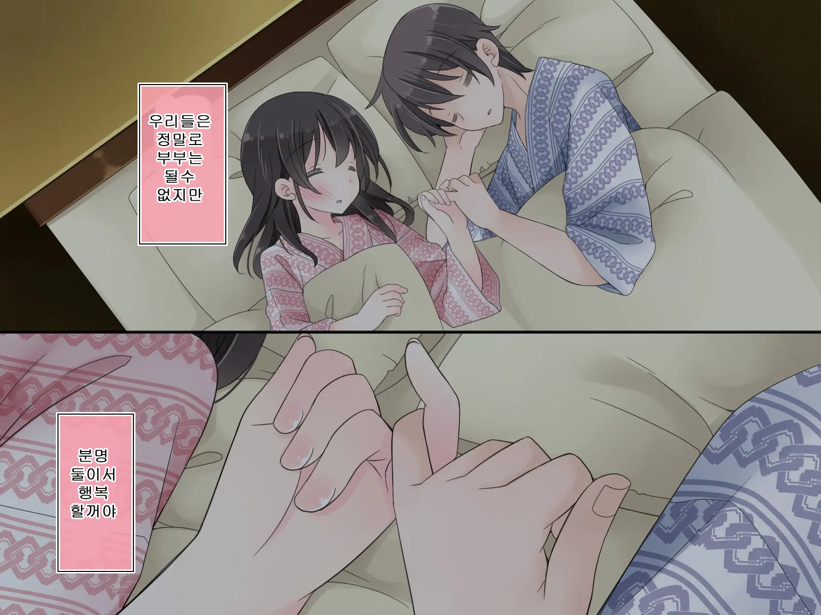 Aru Kyoudai No Dare Ni Mo Ienai Ecchi Na 5-Nenkan.